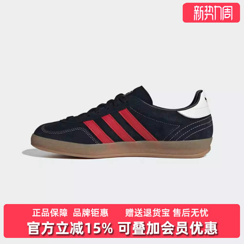 虎扑识货推荐店铺|专柜正品