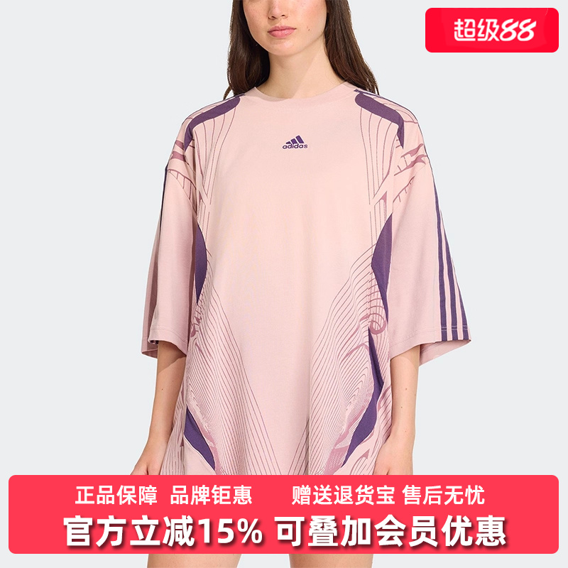 Adidas阿迪达斯女装2025秋季新款OVZD TEE宽松短袖T恤KE9808