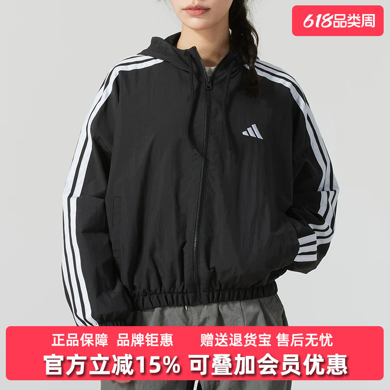 Adidas阿迪达斯女装2025秋季新款W 3S WV WB休闲梭织夹克JZ2162