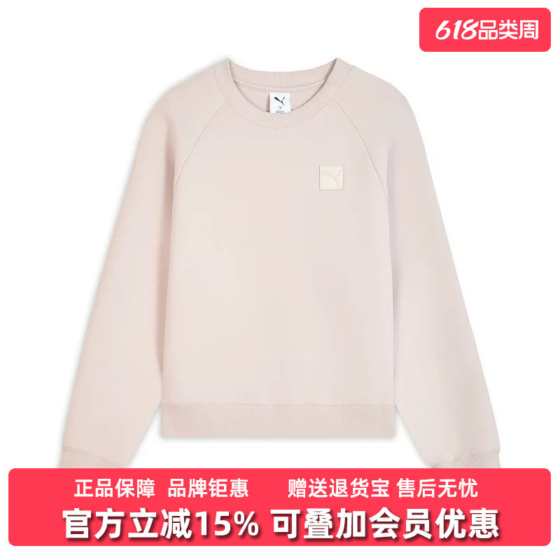 PUMA彪马女装2025冬季新款PRIME ESS Crew DK W针织卫衣635712
