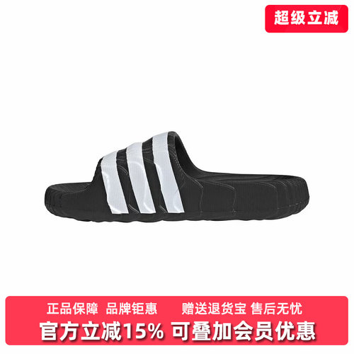 Adidas阿迪达斯中性拖鞋