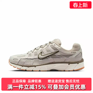 Nike耐克女鞋2026春季新款P6000系列运动时尚休闲鞋BV1021