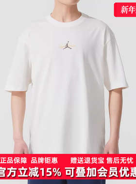 Nike耐克男装2025夏季新款运动休闲圆领透气时尚短袖T恤IF0381