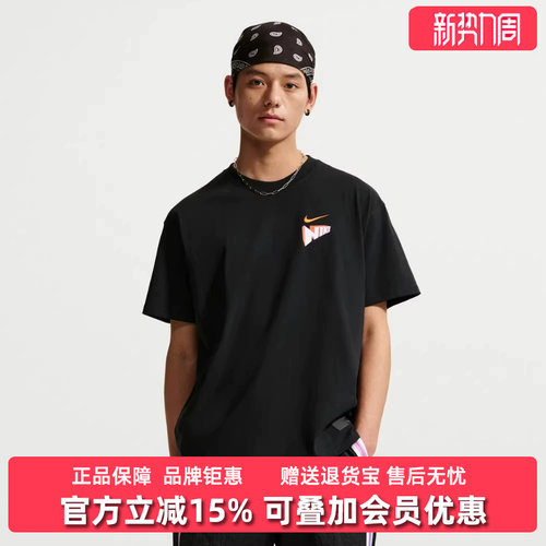 虎扑识货推荐店铺|专柜正品