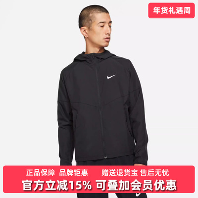 Nike耐克男舒适休闲外套