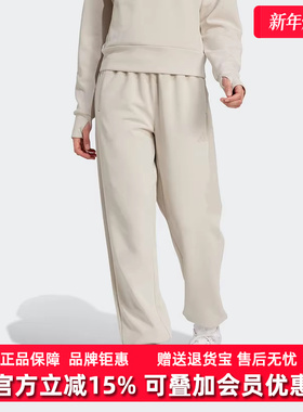 Adidas阿迪达斯女装2025秋季新款D4T KNIT PANT针织长裤JW3398