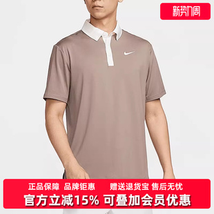 Nike耐克男装 TOUR休闲短袖 新款 T恤FZ7502 2025夏季