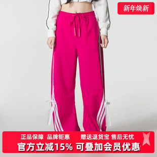 WOVEN梭织长裤 Adidas阿迪达斯女装 DANCE 新款 KR8708 2025秋季