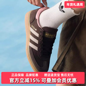 2025冬季 W经典 新款 Adidas阿迪达斯女鞋 HANDBALL SPEZIAL 鞋 JR0852