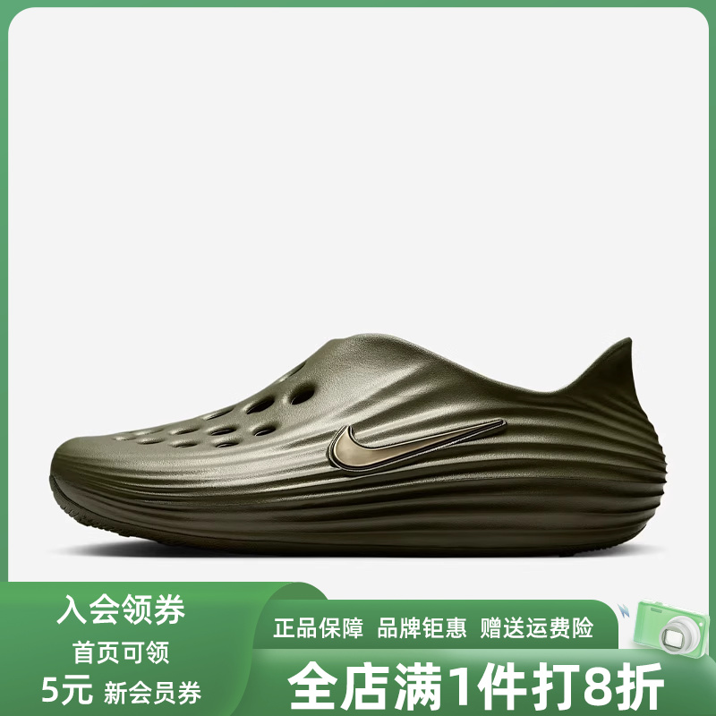 Nike耐克男鞋2025秋季新款NIKE REACTX REJUVEN8拖鞋HV5060