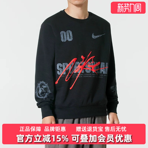 虎扑识货推荐店铺|专柜正品