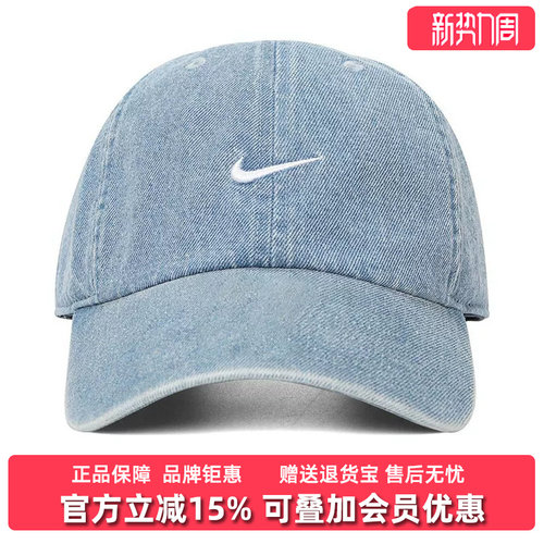 虎扑识货推荐店铺 |专柜正品
