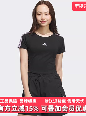 Adidas阿迪达斯女装2025秋季新款S BABY TEE运动短袖KB7753