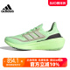 ULTRABOOST Adidas阿迪达斯男女2024春季 IE3333 LIGHT跑步鞋 新款