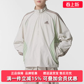 TEAMGEIST 新款 TT立领梭织外套KE5846 2025秋季 Adidas阿迪达斯男装
