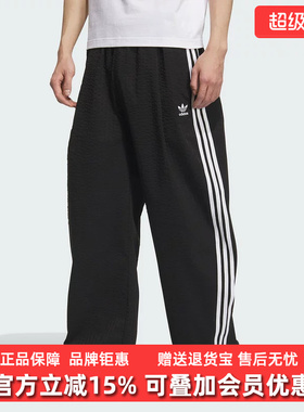 Adidas阿迪达斯三叶草男裤2025秋季新款OS TRACK PANT长裤KC2616