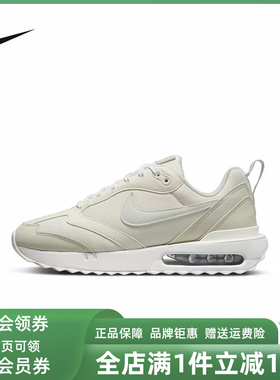 Nike耐克女鞋2025冬季新款AIR MAX DAWN气垫缓震运动跑步鞋DM8261