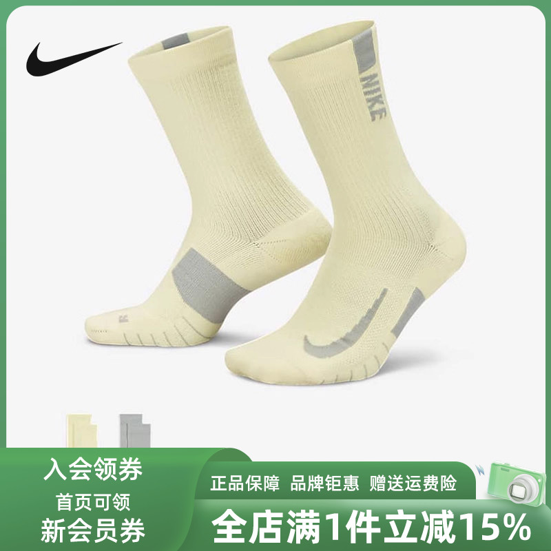 耐克运动袜Nike/耐克中筒