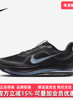 Nike耐克男鞋2025冬季新款PEGASUS PREMIU运动鞋HQ2592