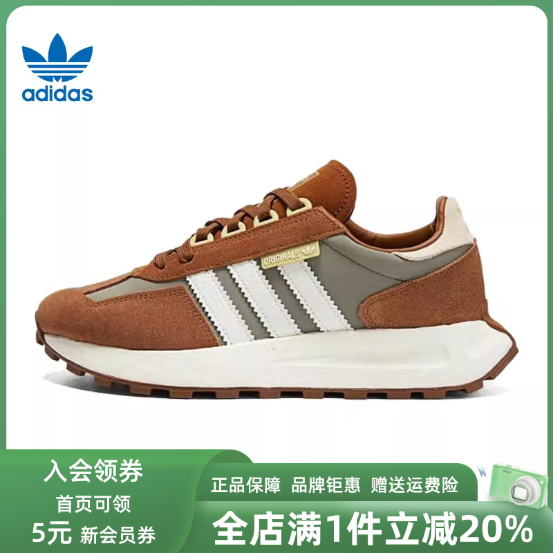 阿迪达斯三叶草男鞋女鞋夏季新款RETROPY E5复古慢跑鞋GY9920