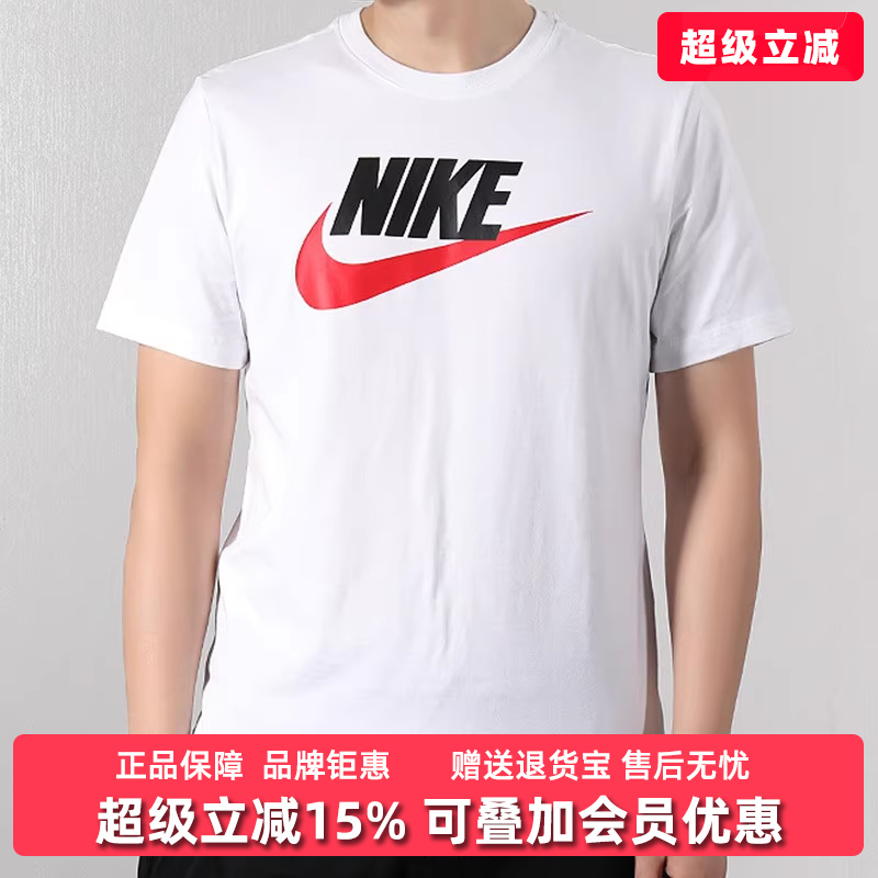 Nike耐克短袖男新款logo运动休闲