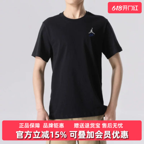 Nike耐克男装圆领透气短袖T恤
