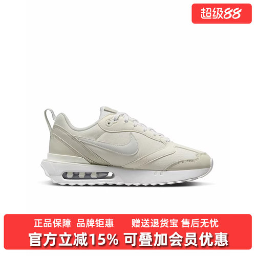 Nike耐克女子运动气垫跑步鞋