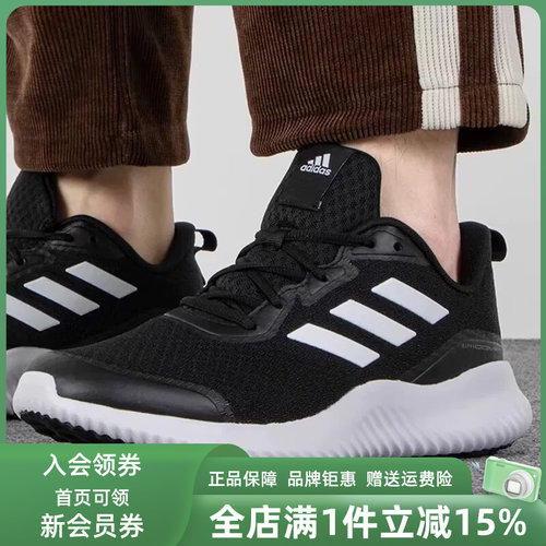 休闲运动耐磨鞋Adidas透气男女鞋