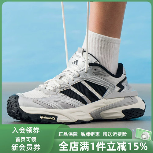 Adidas阿迪达斯男鞋女鞋2025秋季新款XLG STORM EDGE跑步鞋JS0059