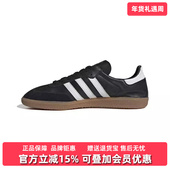 女鞋 2025秋季 新款 Adidas阿迪达斯三叶草男鞋 SAMBA休闲鞋 IF0641