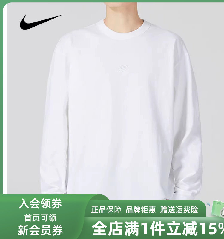 Nike耐克男装2025冬季新款运动服透气圆领休闲上衣长袖T恤DO7391
