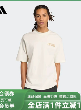 Adidas阿迪达斯男装2026夏季现款M VERB BADGE休闲运动T恤KB4892