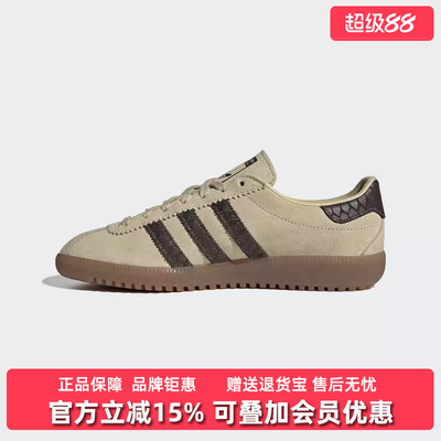 Adidas阿迪达斯三叶草女鞋2025冬季新款时尚休闲低帮休闲鞋IH4183