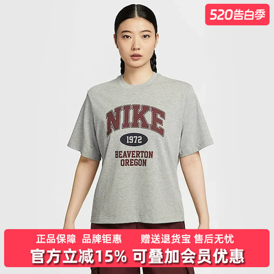Nike耐克女装2026夏季新款NSW SS BOXY RETRO日常休闲T恤IH0825
