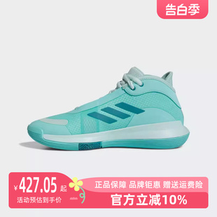 Legends实战篮球鞋 Bounce IE9279 2023夏新款 Adidas阿迪达斯男女鞋