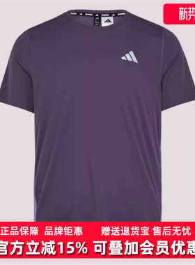 Adidas阿迪达斯男装2026春季新款ADI365 BZ T M休闲运动T恤KZ5038