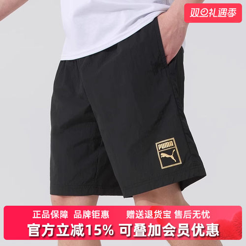 PUMA彪马中性透气松紧短裤