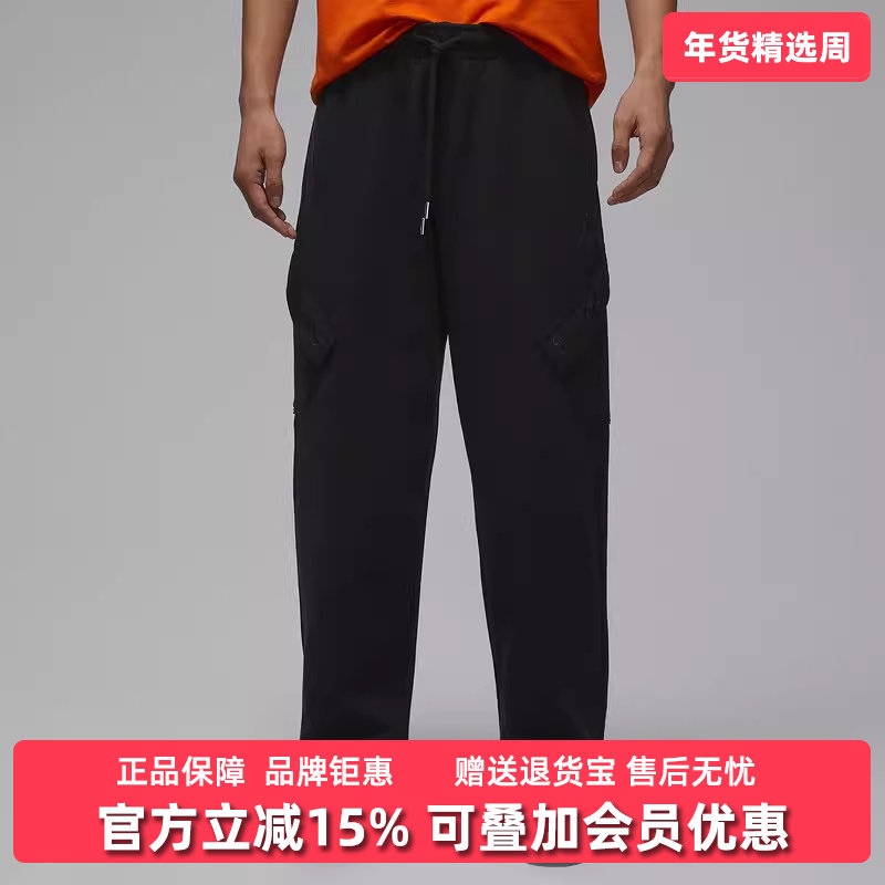 Nike耐克男裤2025冬季新款J FLT FLC PANT CNY针织长裤IQ3952,运动服/休闲服装,运动长裤,淘宝优惠券,粉丝福利购,淘宝优惠卷