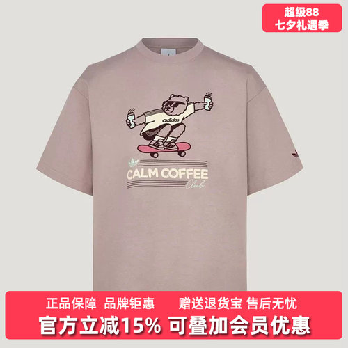 虎扑识货推荐店铺|专柜正品