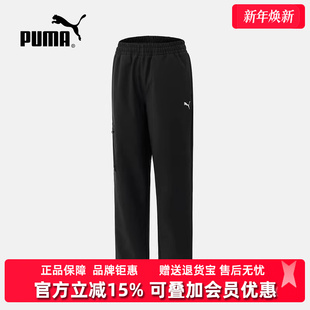 Pants梭织运动长裤 PUMA彪马男裤 Woven 新款 693571 2025冬季