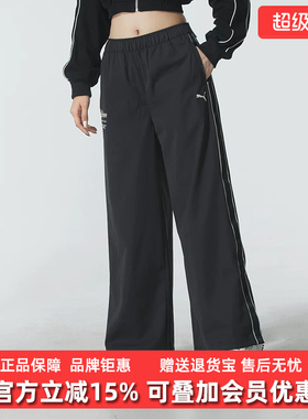 PUMA彪马女裤2025冬季新款RETRO TAPE Woven Pants梭织长裤635721
