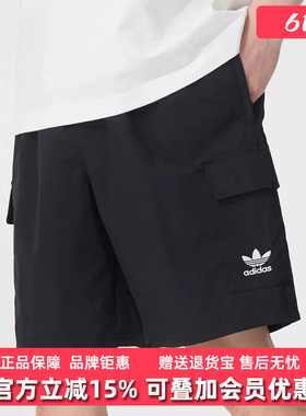 Adidas阿迪达斯三叶草男裤2025秋季新款SHORTS休闲梭织短裤JD0406