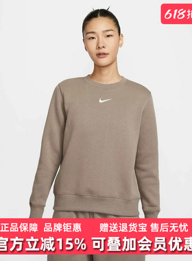 NIKE耐克女装2025春季新款PHNX FLC STD CREW卫衣套头衫DQ5752