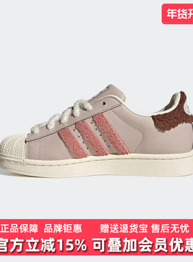 Adidas阿迪达斯三叶草女鞋2025冬季新款SUPERSTAR II W板鞋JR6986