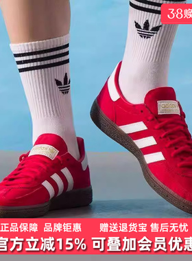Adidas阿迪达斯男鞋女鞋2026春季新款SPEZIAL经典休闲鞋FV1227