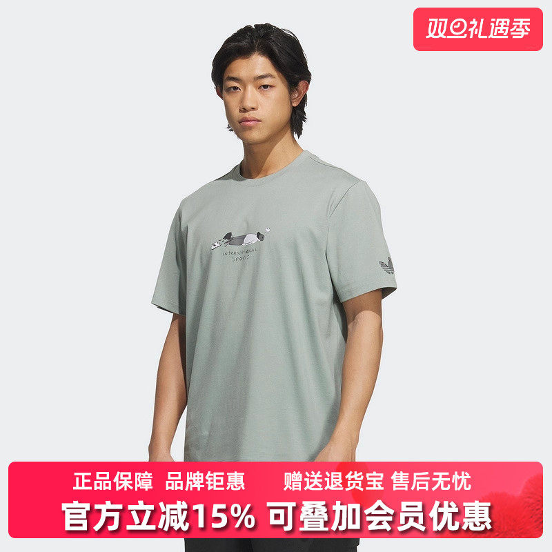 Addias阿迪达斯男装短袖