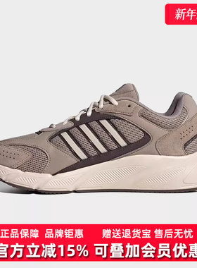 Adidas阿迪达斯男鞋2025春季新款 CRAZYCHAOS 运动跑步鞋JH6845
