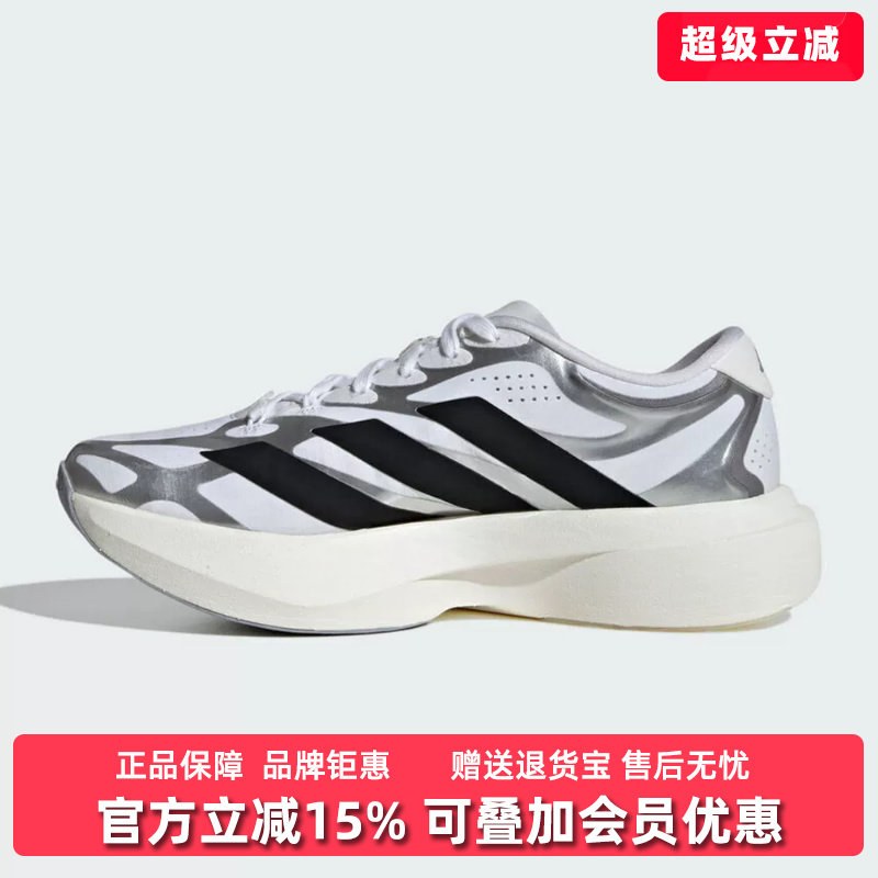 Adidas阿迪达斯女鞋2026秋季新款ADIZERO EVO SL运动休闲鞋KI4782图片