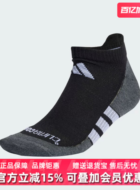 Adidas阿迪达斯男袜女袜2025秋季新款PRF T CC LOW袜子JC6449