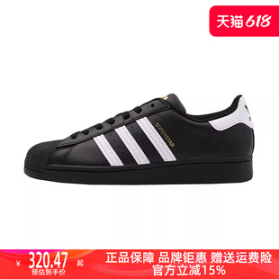 男女鞋 金标贝壳头休闲鞋 新款 adidas阿迪达斯三叶草2024夏季 EG4958